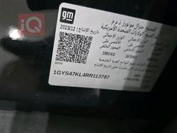 كاديلاك اسكاليد